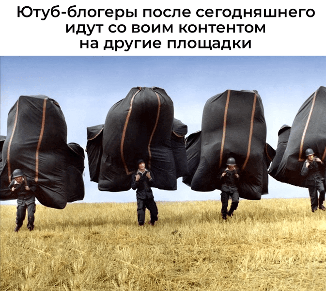 Источник: соцсети