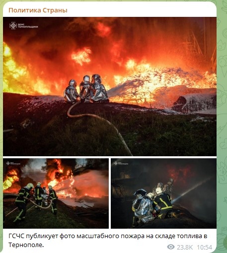    Фото: скриншот Telegram/Политика Страны
