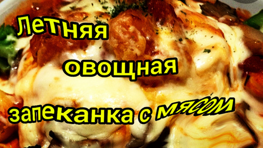 Запекаем КАБАЧКИ с фаршем в духовке Готовим дома Просто Вкусно