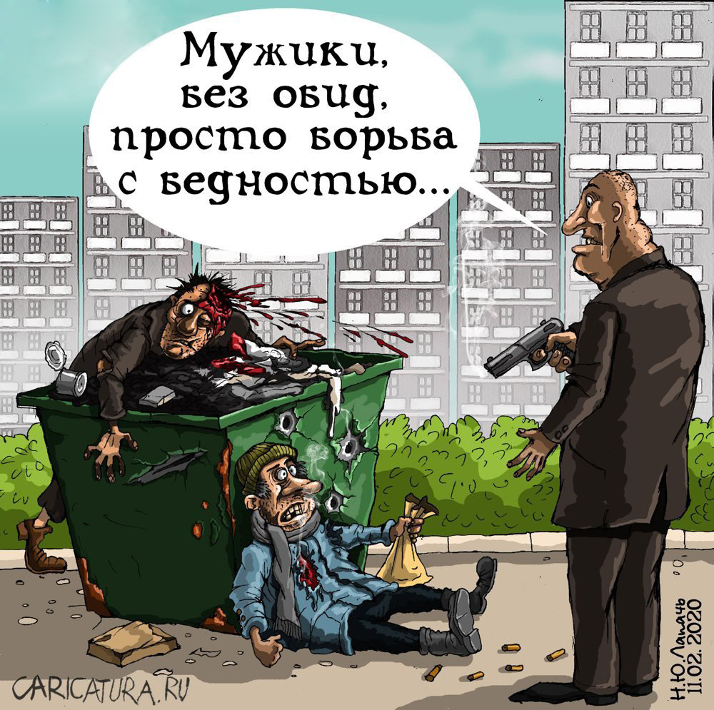 «Статистика»