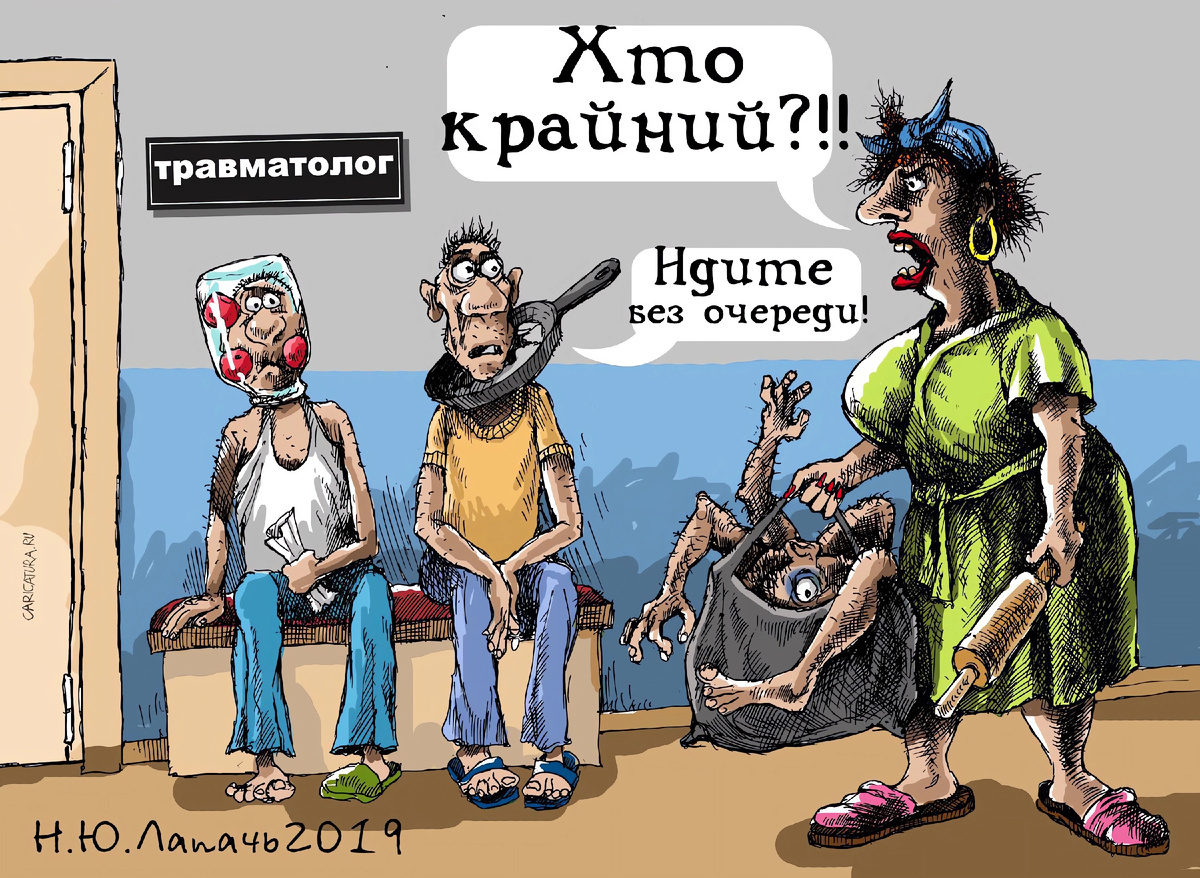 «Джентльмены»