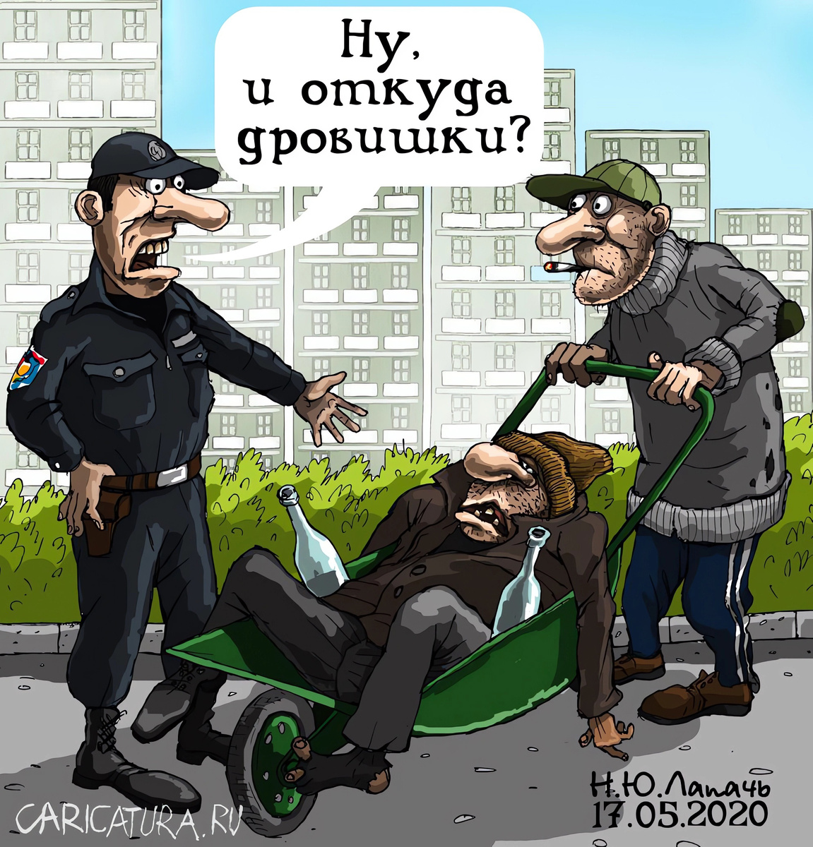 «Дрова»