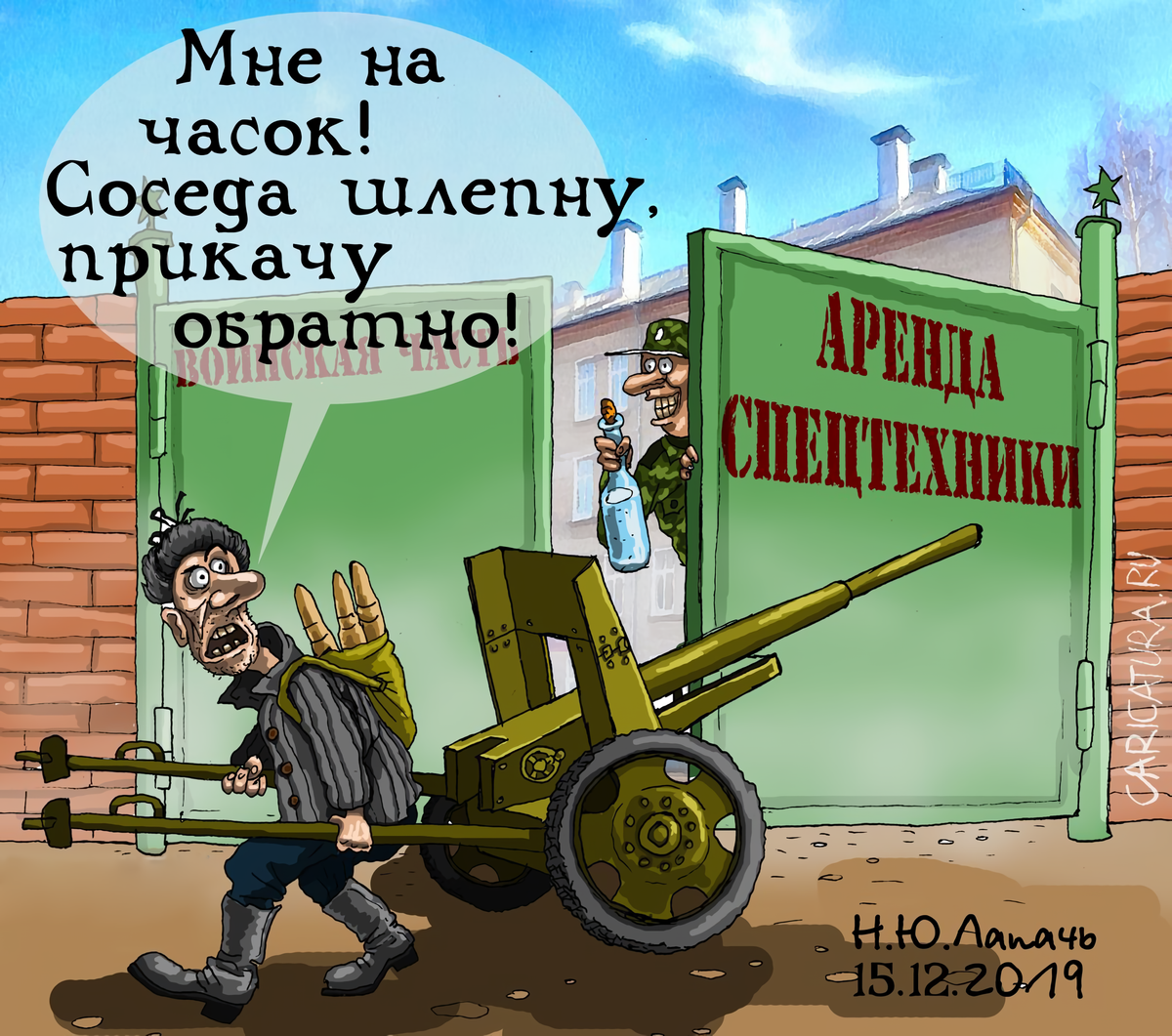 «Сфера услуг»