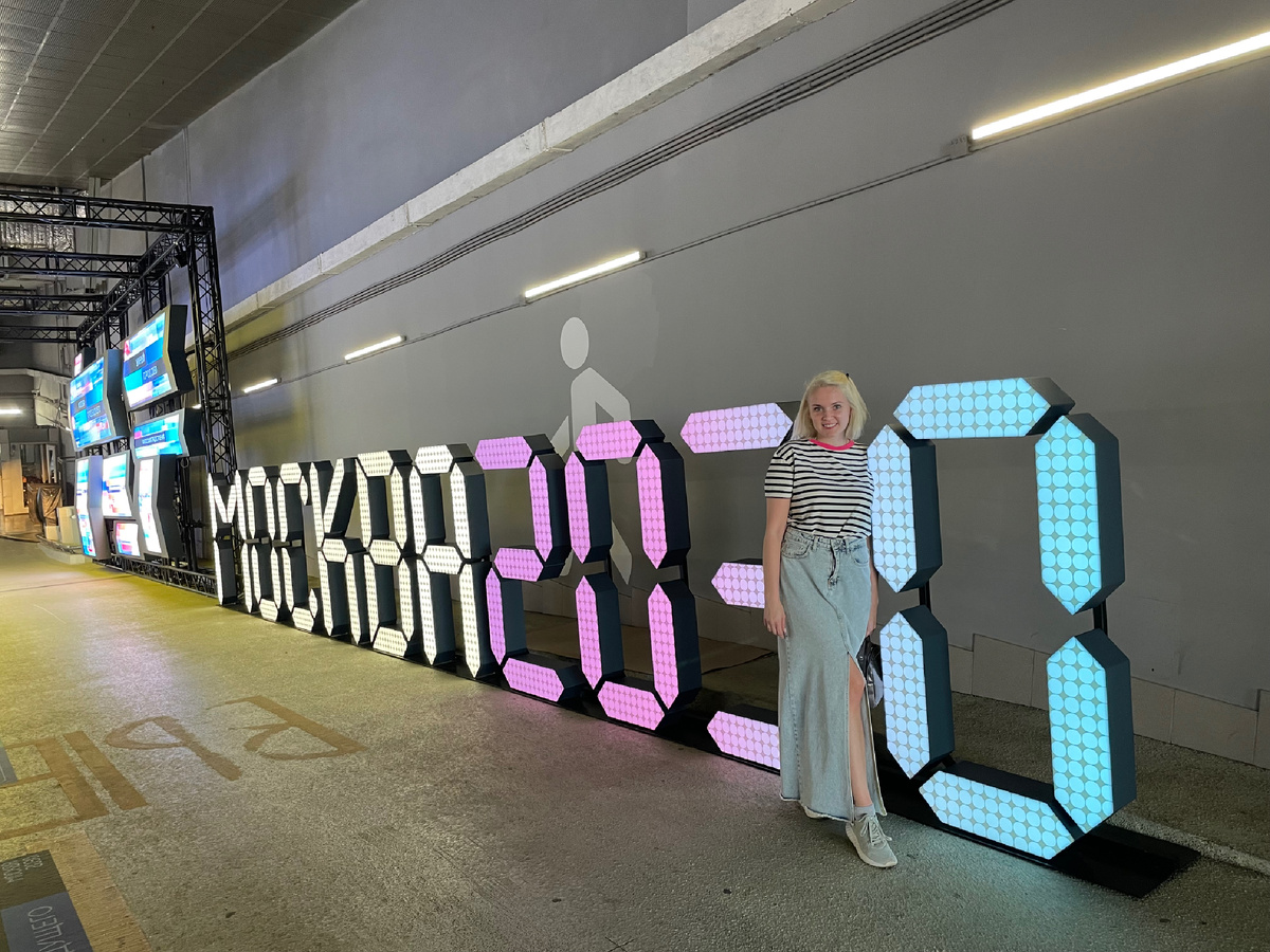 Я на выставке в парке «Зарядье»