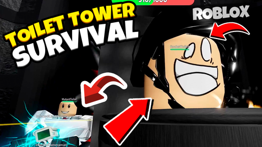 Башенная битва: выживание в Toilet Tower Survival на Roblox