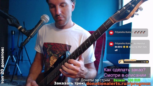 Télécharger la video: Играю на гитаре!  Synthwave, Rock, Trance и т.д. / Выполняю ваши музыкальные заявки!