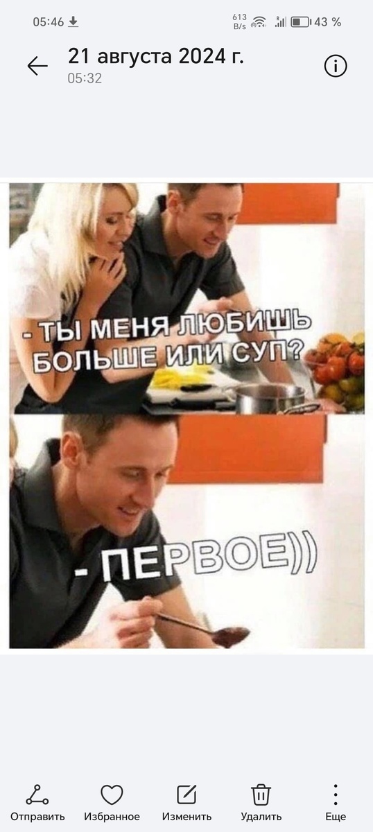 Игра слова томагавк. Игра слова томагавк