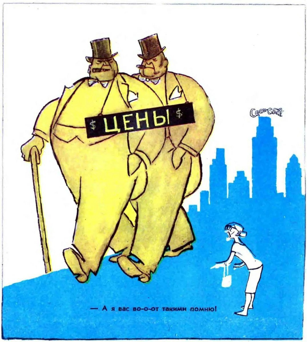 Картинка из открытых источников.