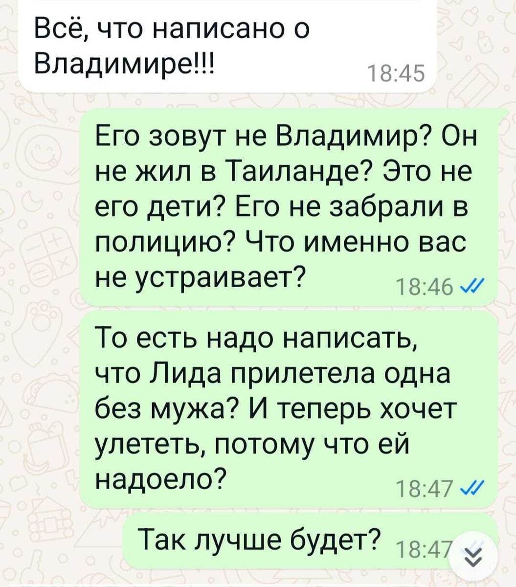 - Если не хотите убирать статью, вычеркните всё про моего Володю! - гневно требовала  мать. 