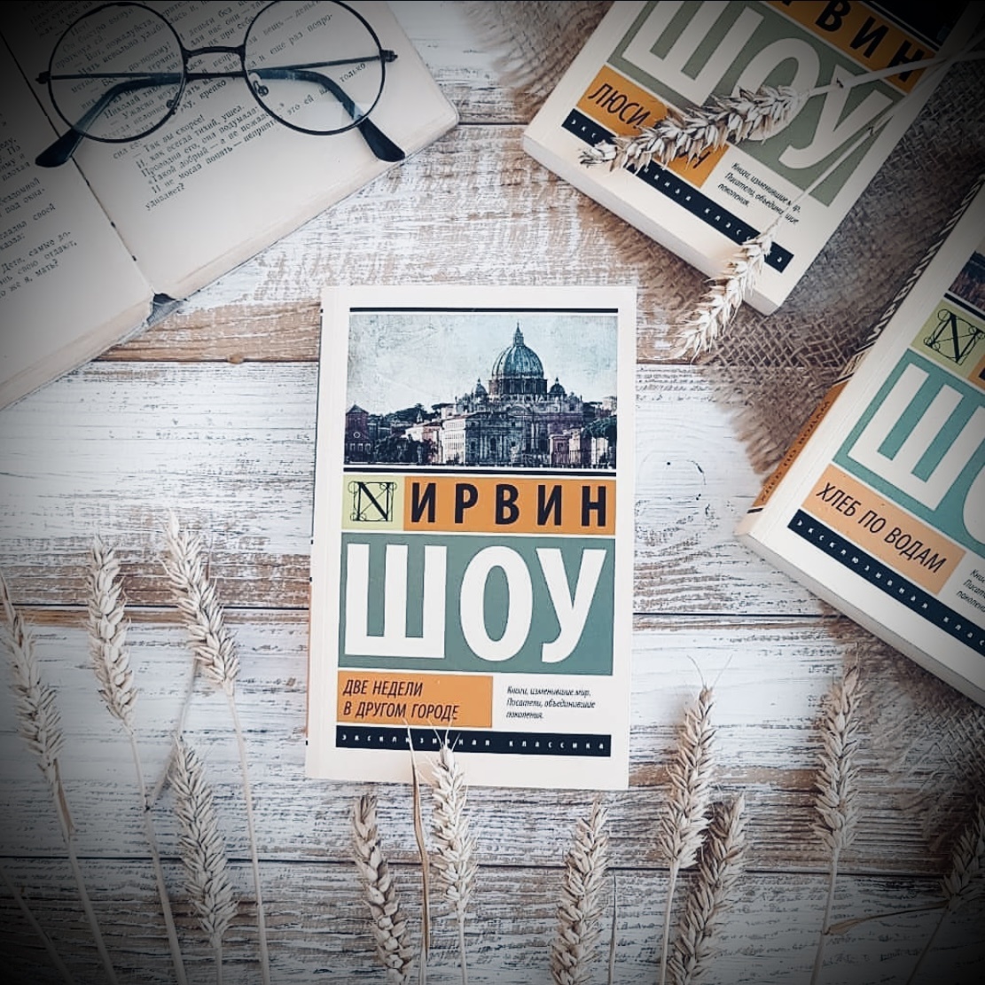 «Когда пьешь вино любви, кое-что надо оставлять в бокале».