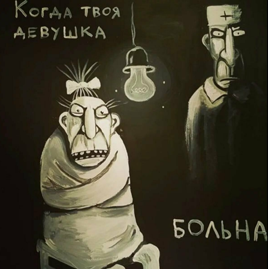 Картина Васи Ложкина