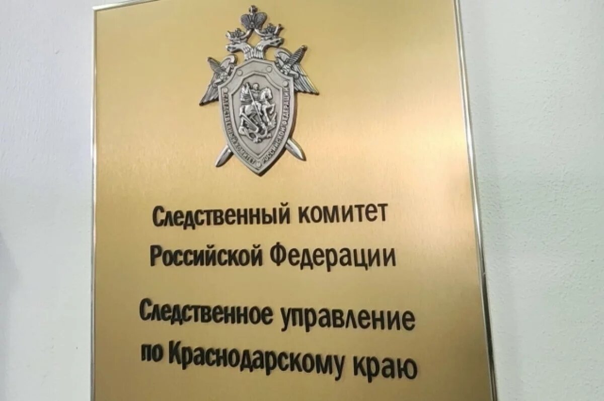    После гибели мужчины от падения башенного крана в Краснодаре возбудили дело