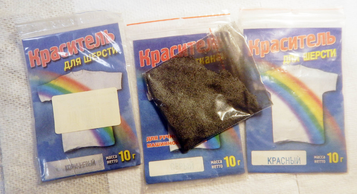 Пример красителя для шерсти. Для фотополимерных смол применяются аналогичные красители.
