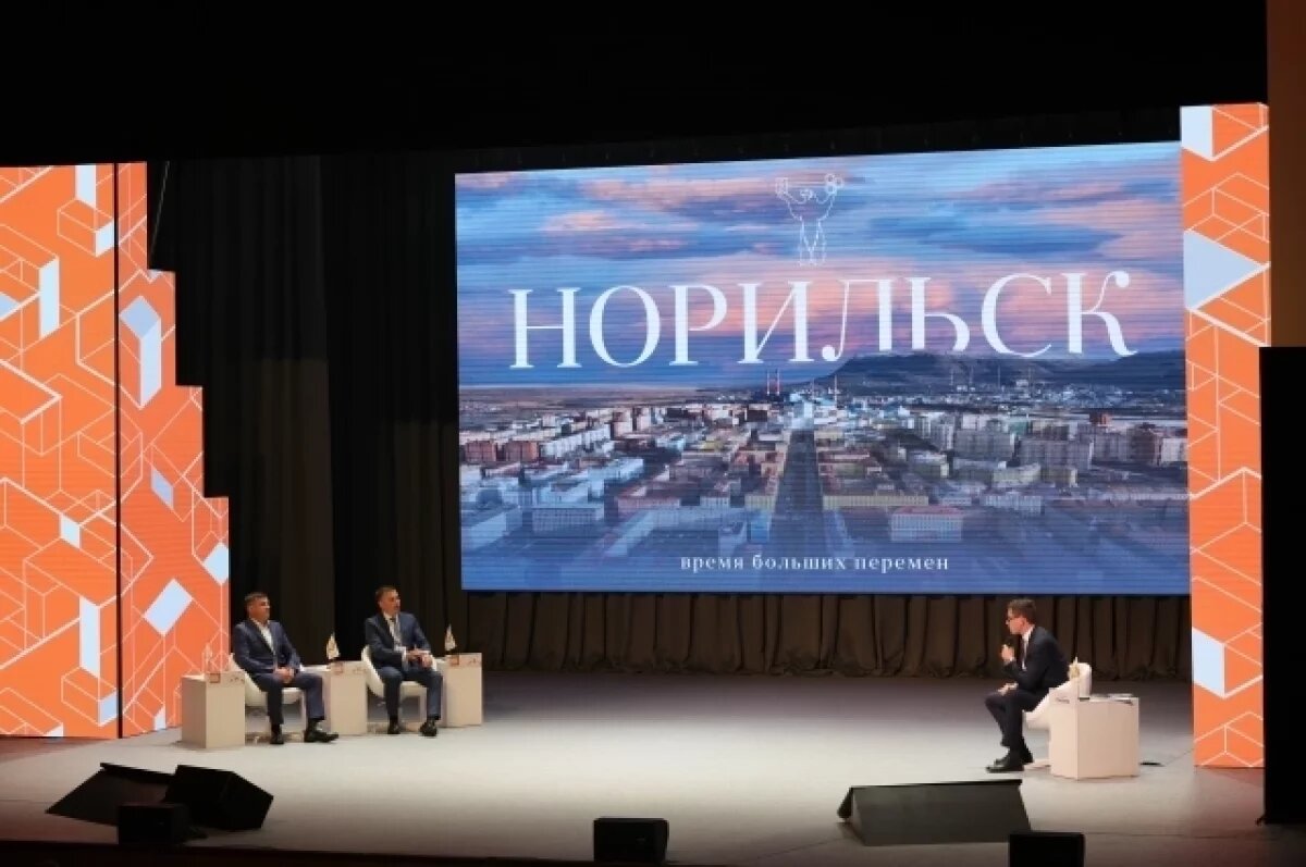     Участники поделились своими идеями по улучшению уровня жизни.