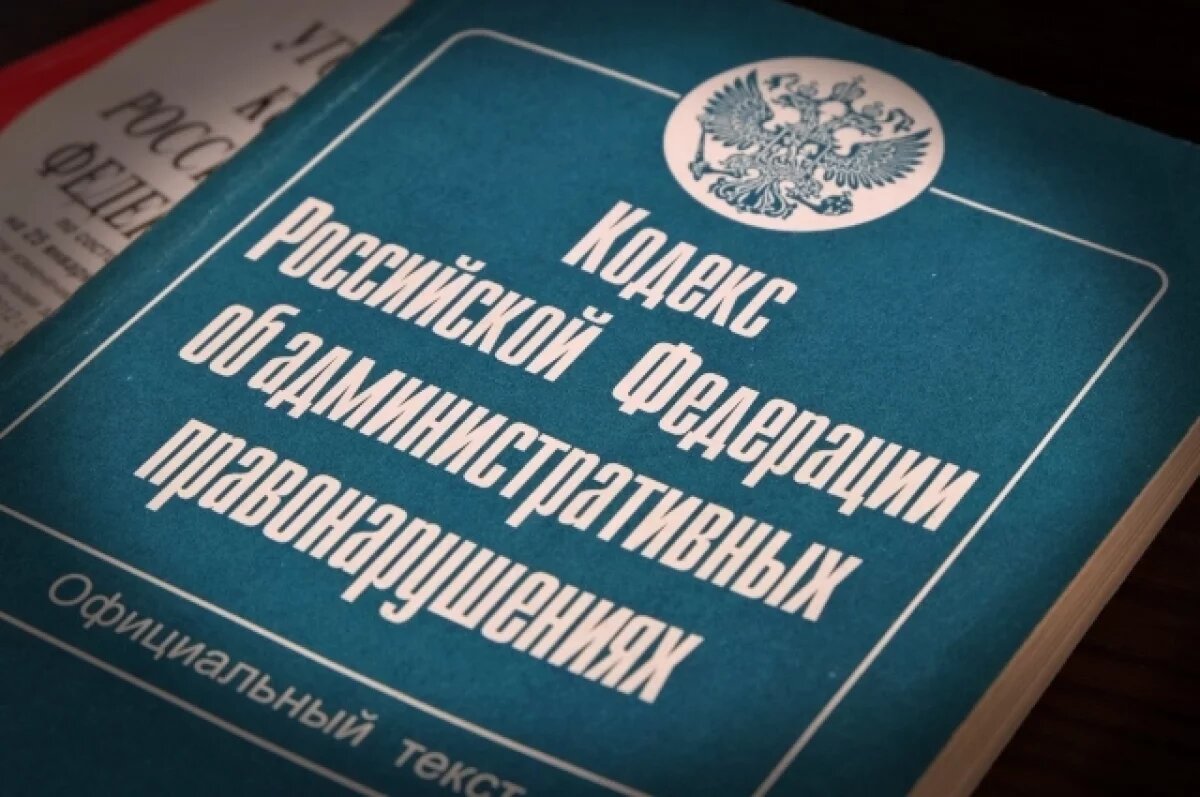    В Самаре председатель ТСЖ наказан за задержку отчета о тратах на капремонт