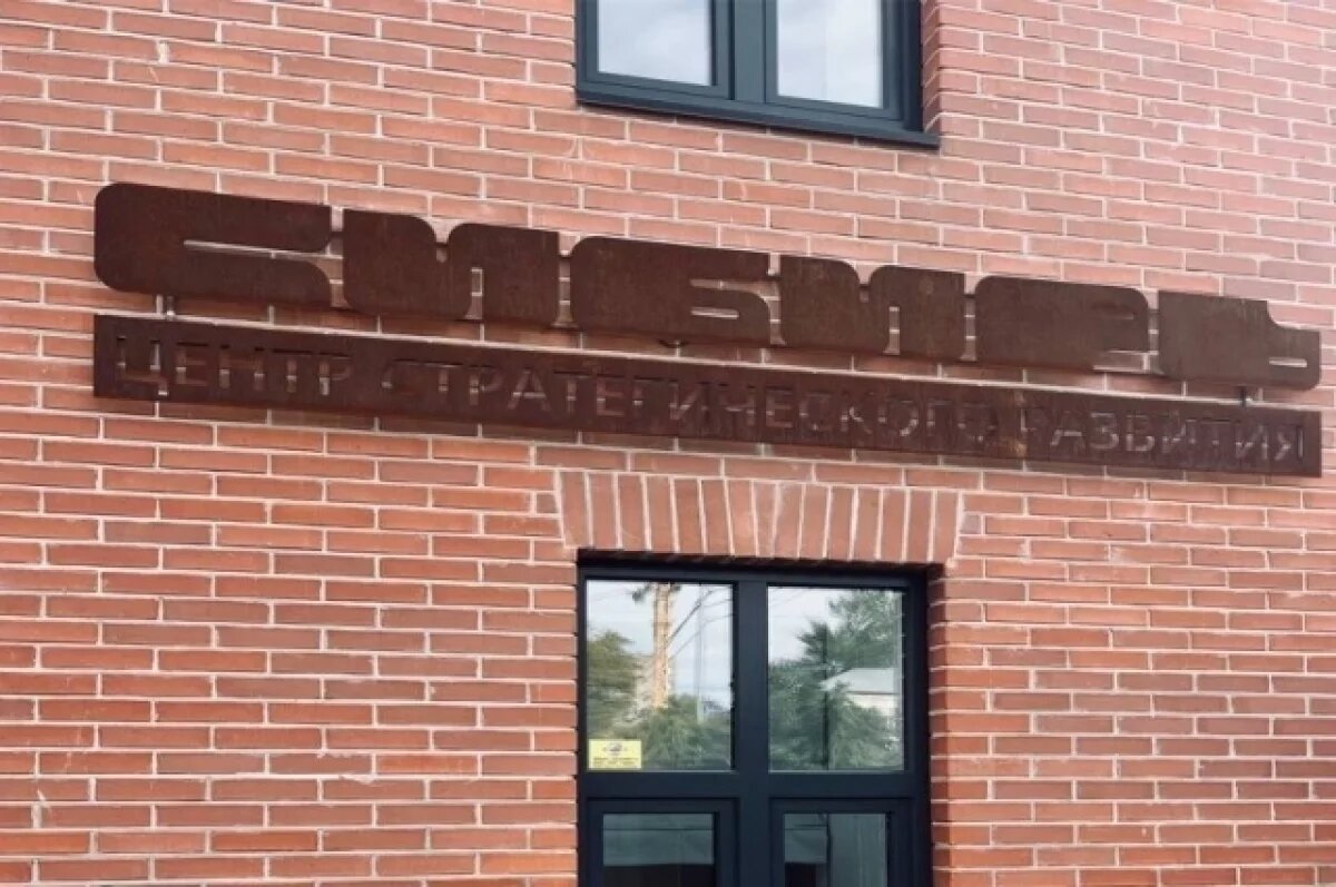    Власти Тюмени ответили за ржавчину на вывеске центра «Сибирь»