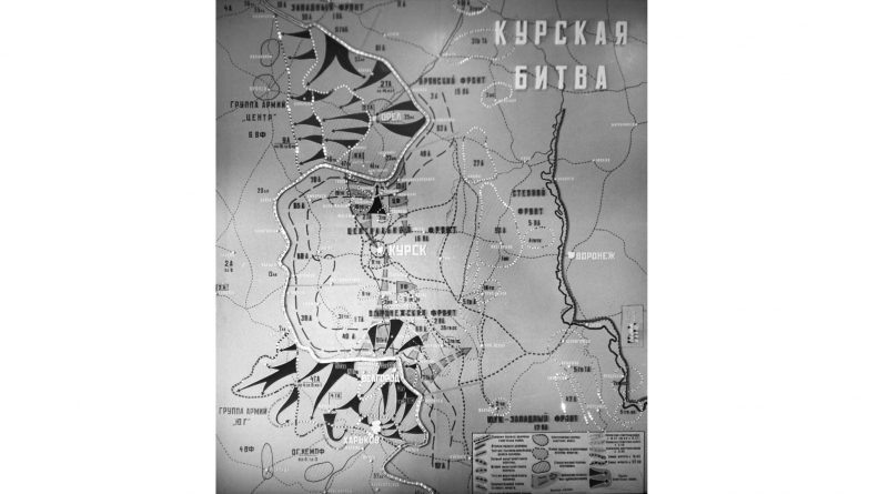 СКВОЗЬ ДЫМ И ПЛАМЯ КУРСКОЙ БИТВЫ