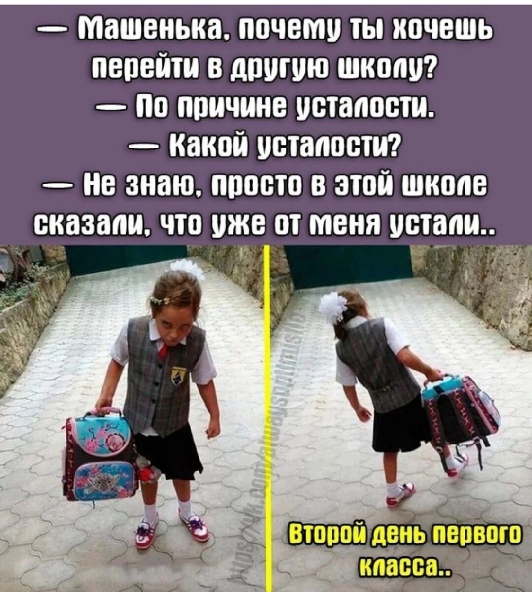 а вы точно хотите научить меня?