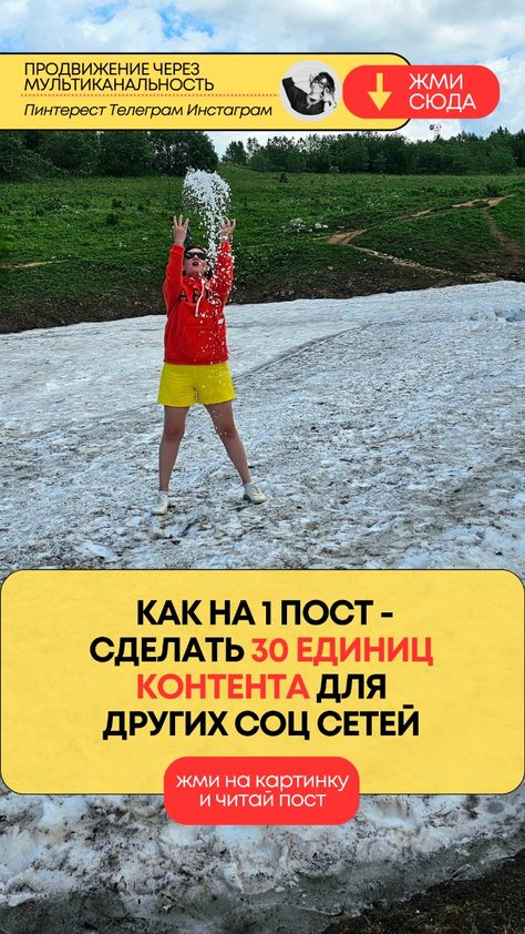 Как сделать блог на Пинтерест - продающим - за 10 минут . Упаковка аккаунта на Пинтерест