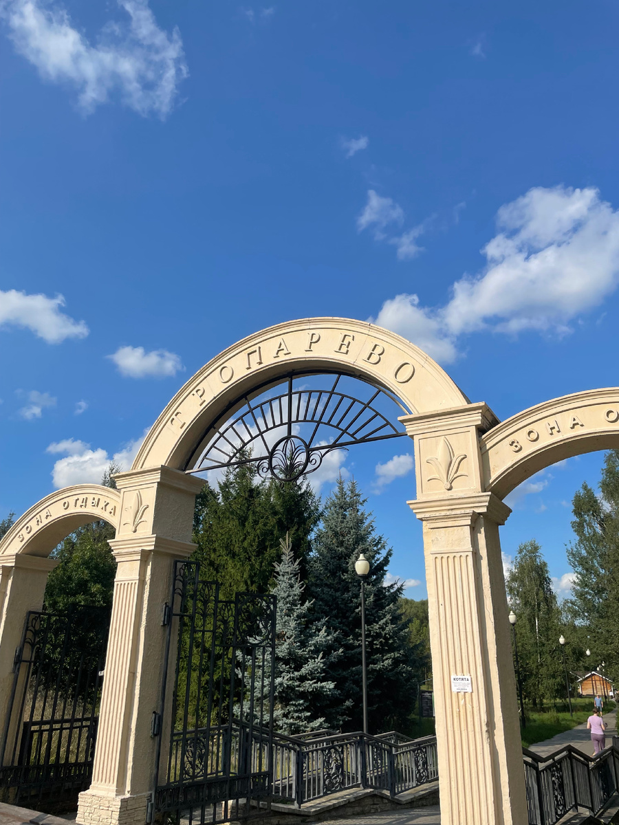 Ландшафтный заказник Теплый Стан, фото автора