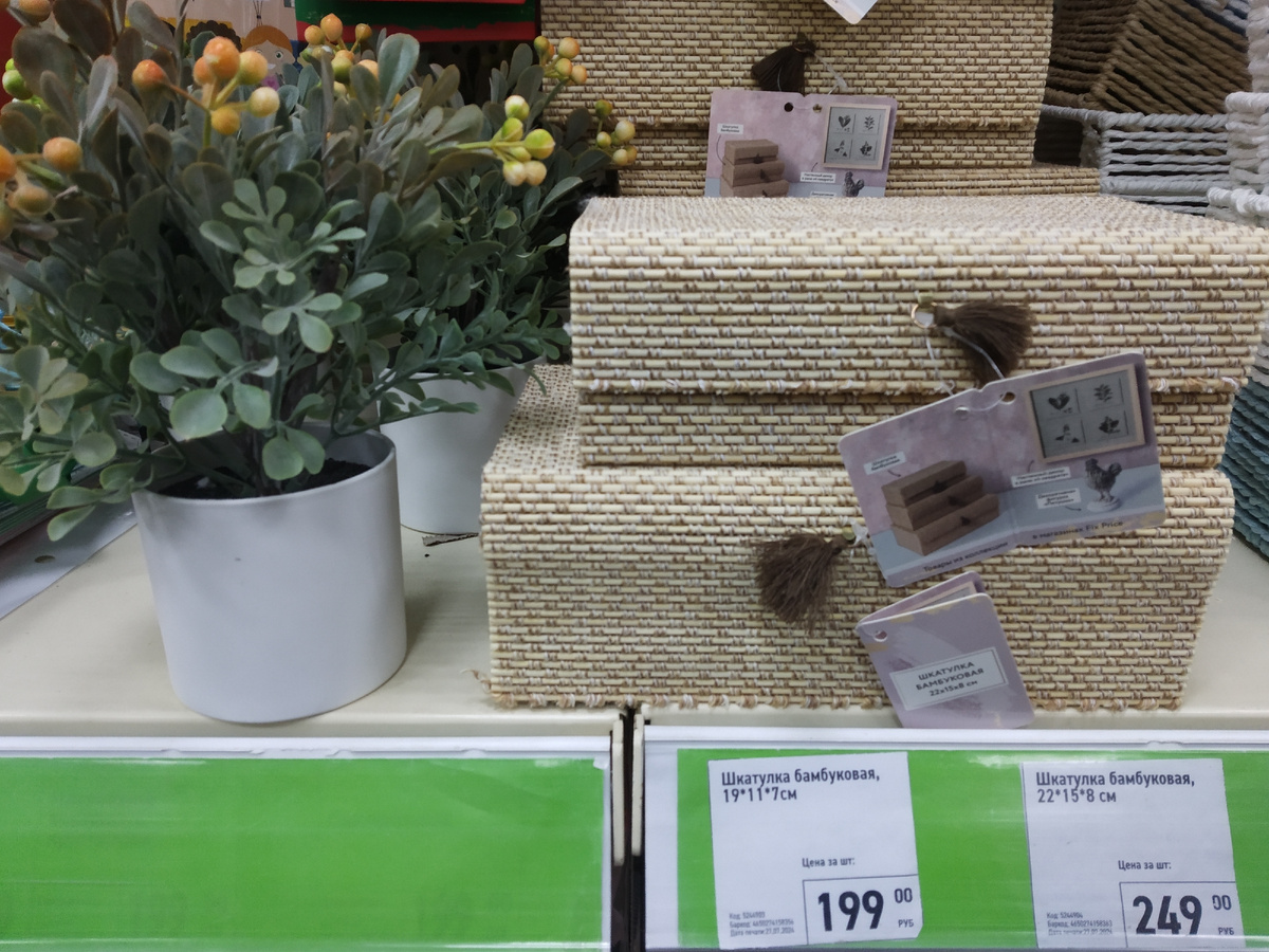 ШКАТУЛКА БАМБУКОВАЯ - фото автора публикации