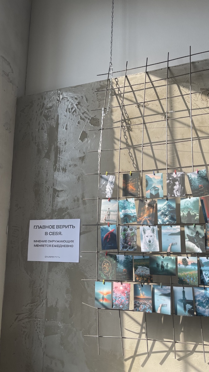 Часть холла, где можно подождать свое время и купить красивую картинку с цитатой