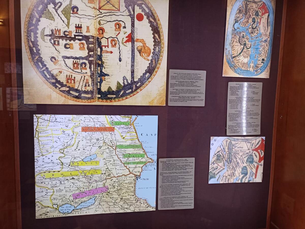 Карты древней Армении