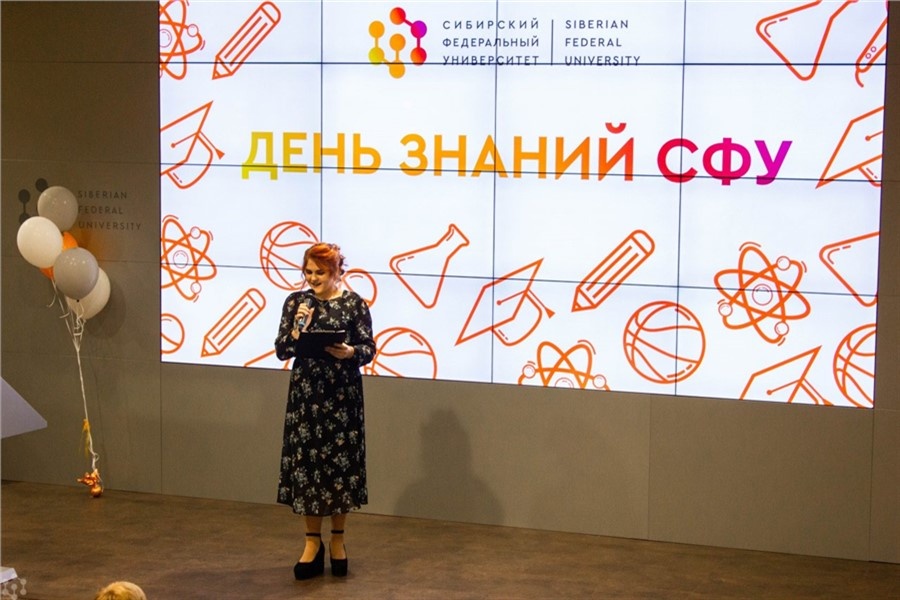 День знаний в Сибирском федеральном университете
Фото: sfu-kras.ru

