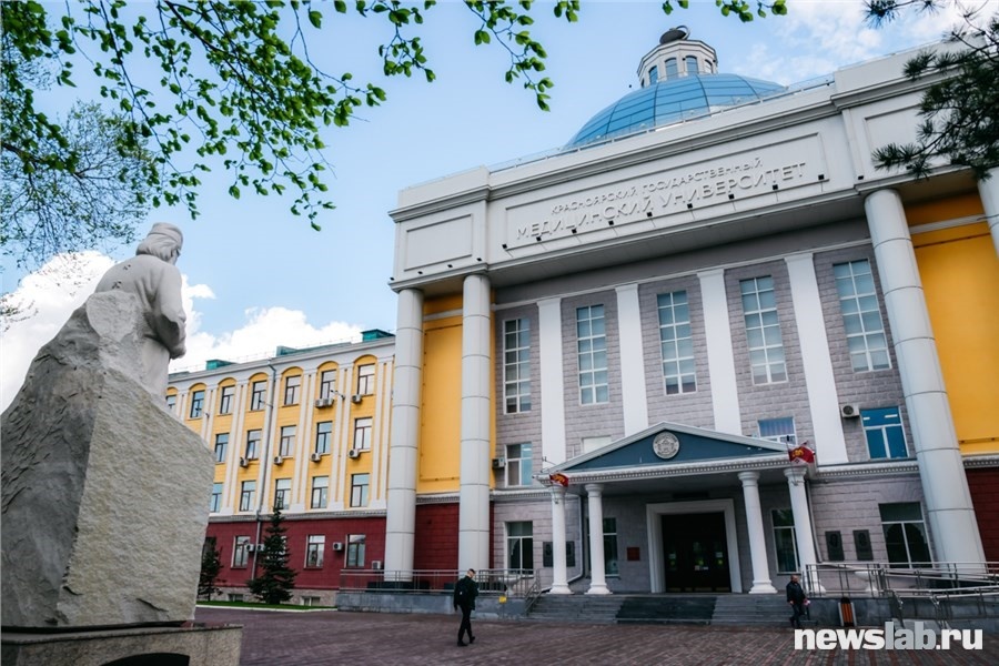 Медакадемия красноярск. Красноярск государственный университет. Красноярский государственный аграрный университет. Университет войно ясенецкого красноярск. Красноярский медицинский университет имени войно-ясенецкого.