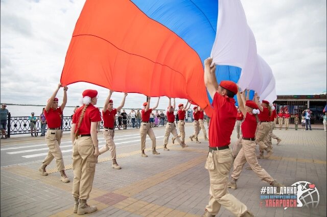    В преддверии Дня государственного флага РФ в Хабаровске Фото: Военно-патриотический клуб «ДАНКО»