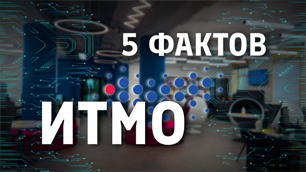 СМИ «Гид по вузам».