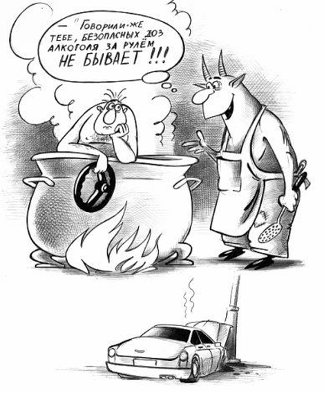 карикатура Сергея Корсуна мk.com/kor_sun