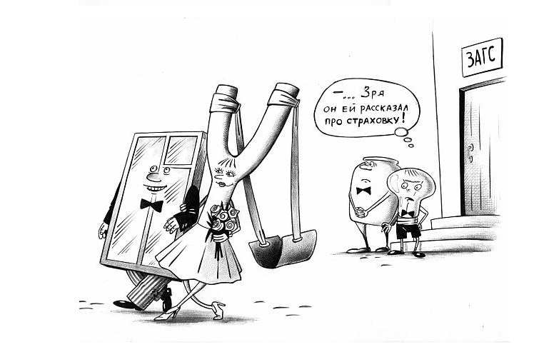 карикатура Сергея Корсуна мk.com/kor_sun