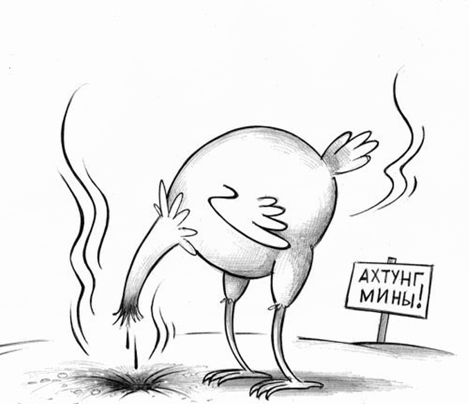 карикатура Сергея Корсуна мk.com/kor_sun