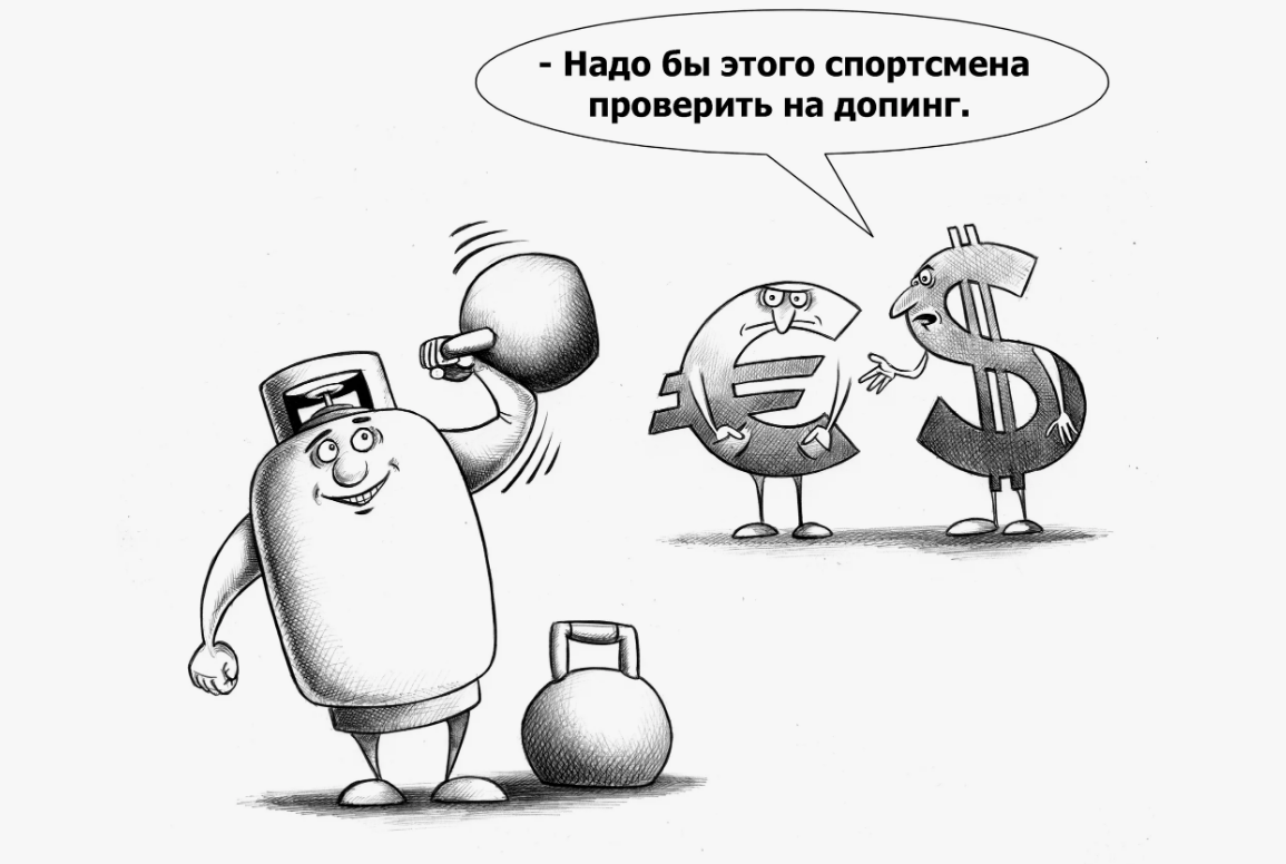 карикатура Сергея Корсуна мk.com/kor_sun