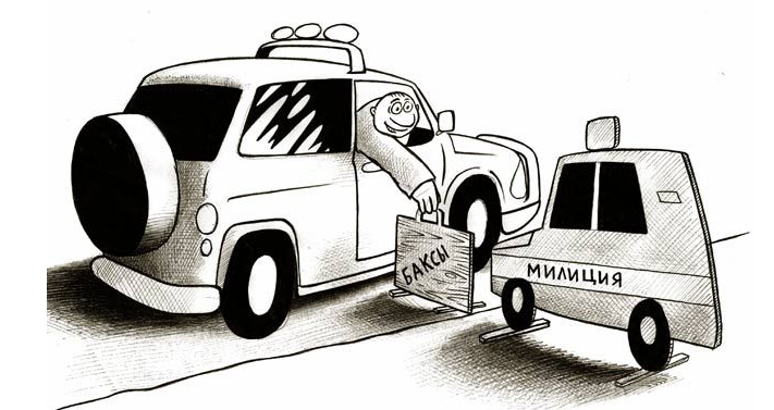 карикатура Сергея Корсуна мk.com/kor_sun