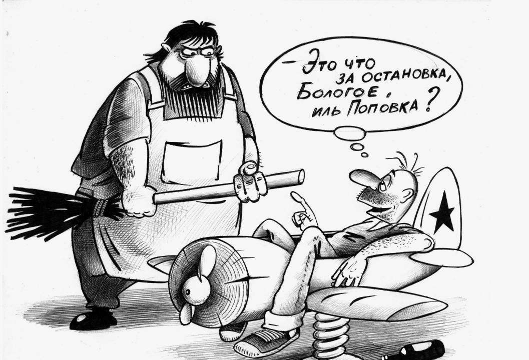 карикатура Сергея Корсуна мk.com/kor_sun
