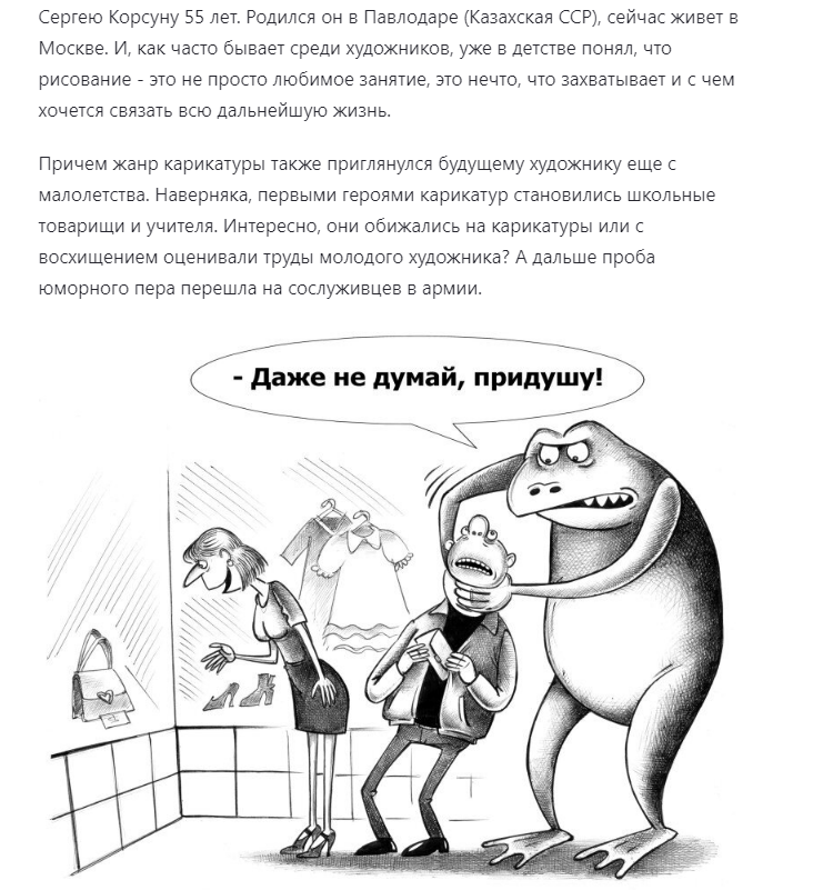 скриншот из блога "Позитив красок", статья автора, ссылка https://dzen.ru/a/Za4Fwo_5TGRrKFlJ
