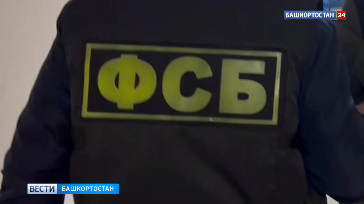    ФСБ предупредила об учениях в Башкирии с использованием авиации и тяжелой бронированной техники