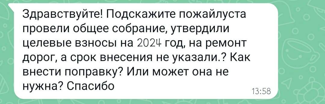 личный архив