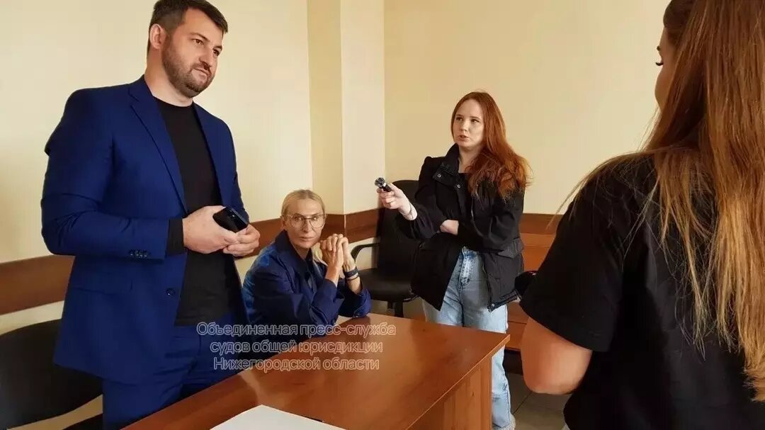     Источник: Объединенная пресс-служба судов общей юрисдикции Нижегородской области