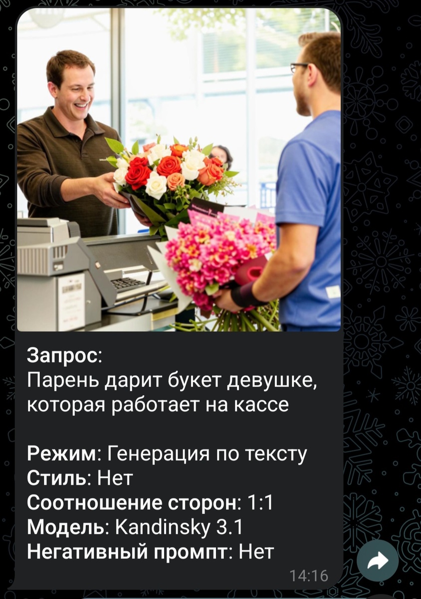 Первый вариант