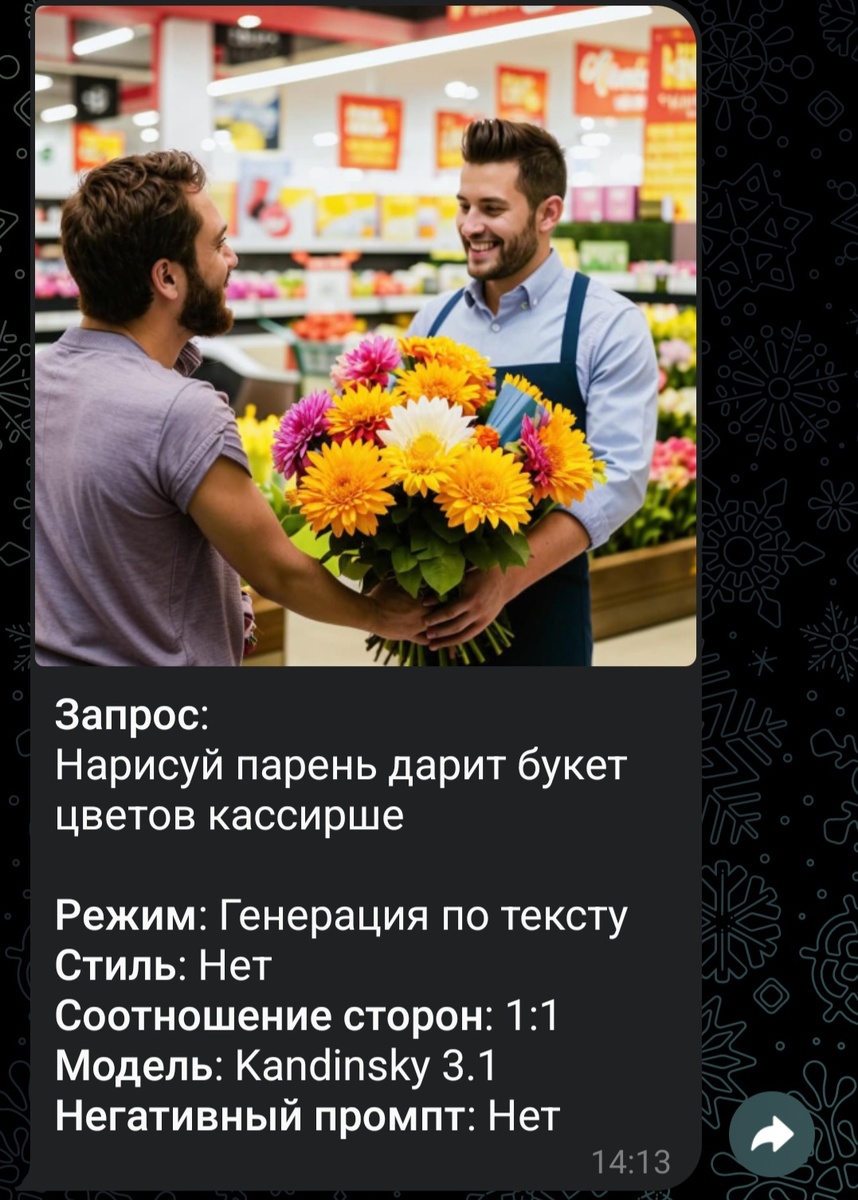 Второй вариант