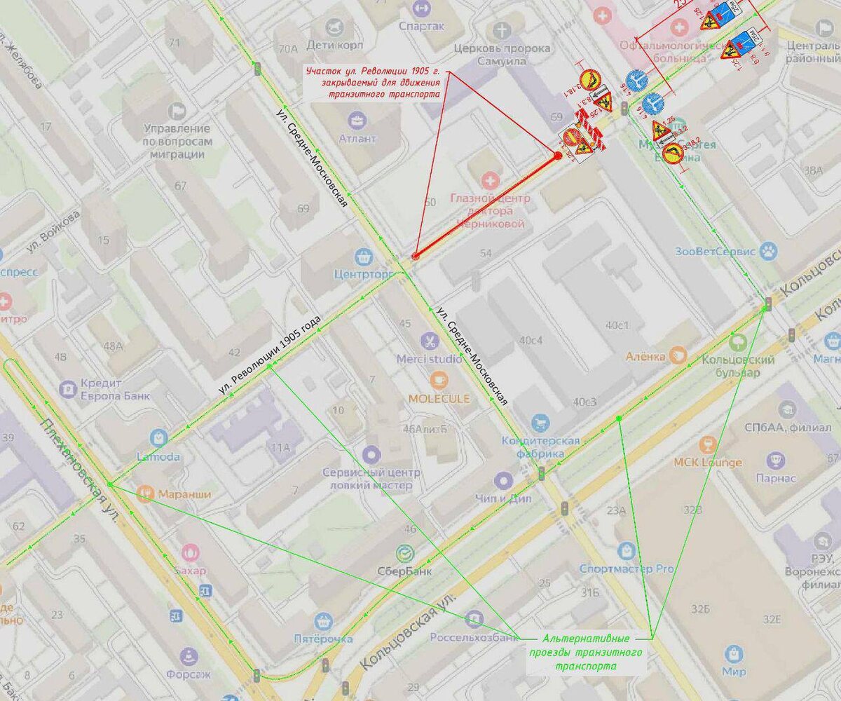    Перекрытие улицы в центре Воронежа продлено из-за затянувшегося ремонта управление дорожного хозяйства Воронежа