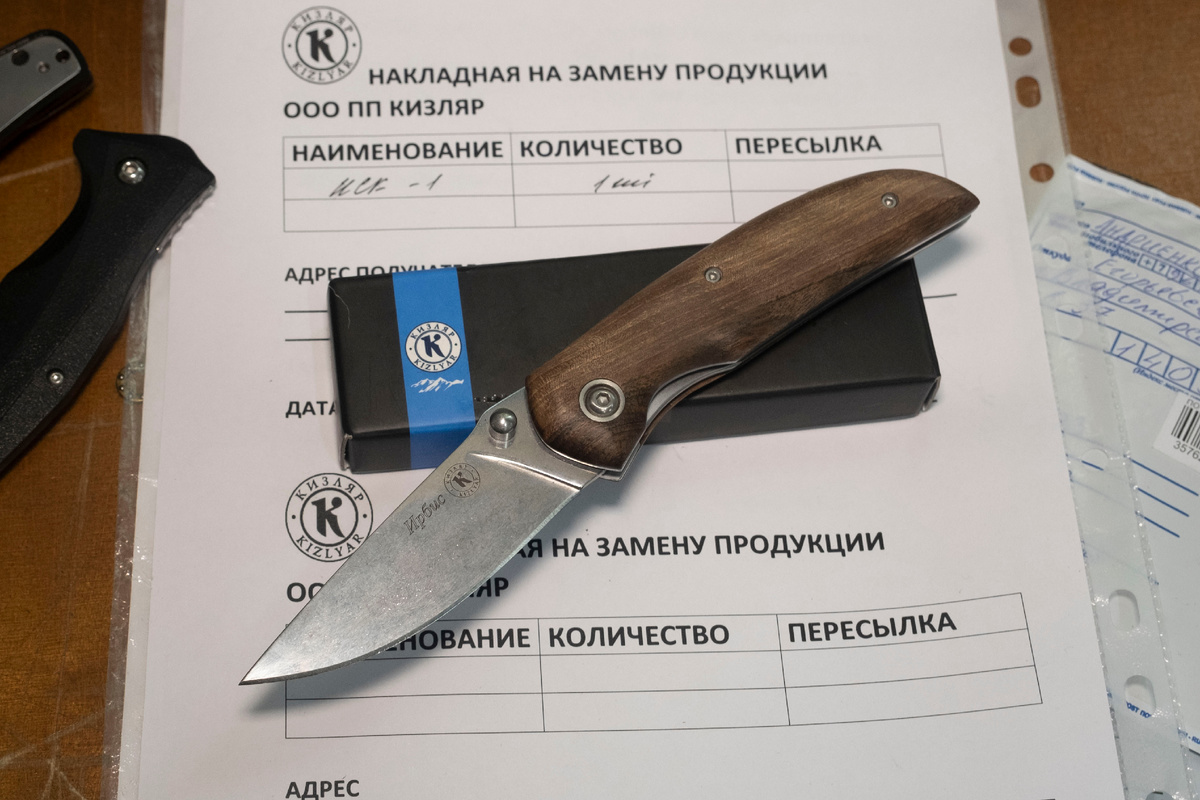 -6