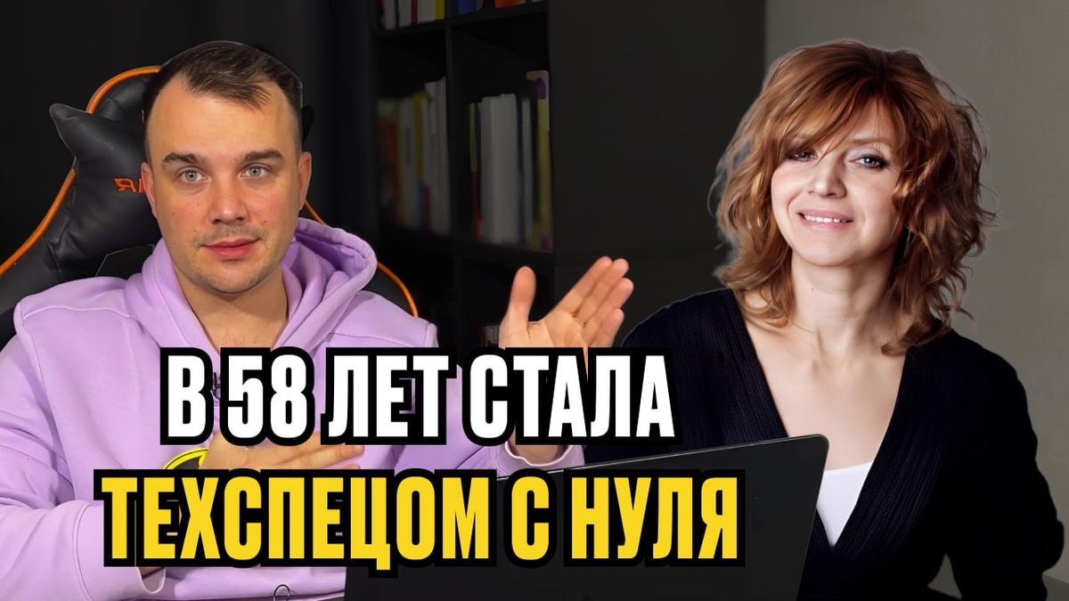 Красотка