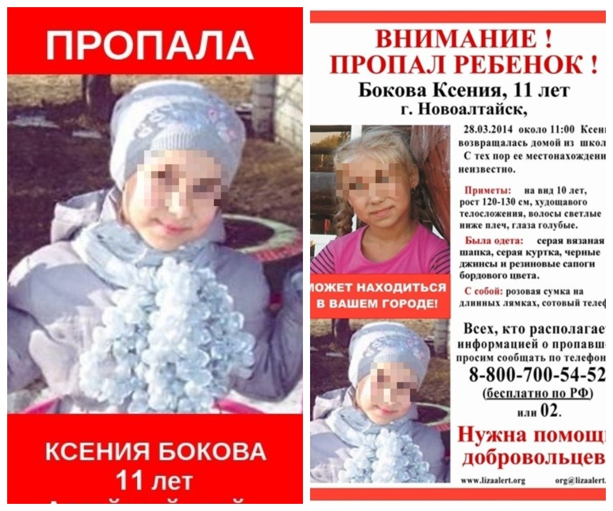 Фото со страницы поискового отряда ВКонтакте