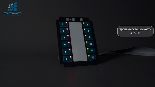 Пленочная клавиатура с дневной подсветкой кнопок и карманами