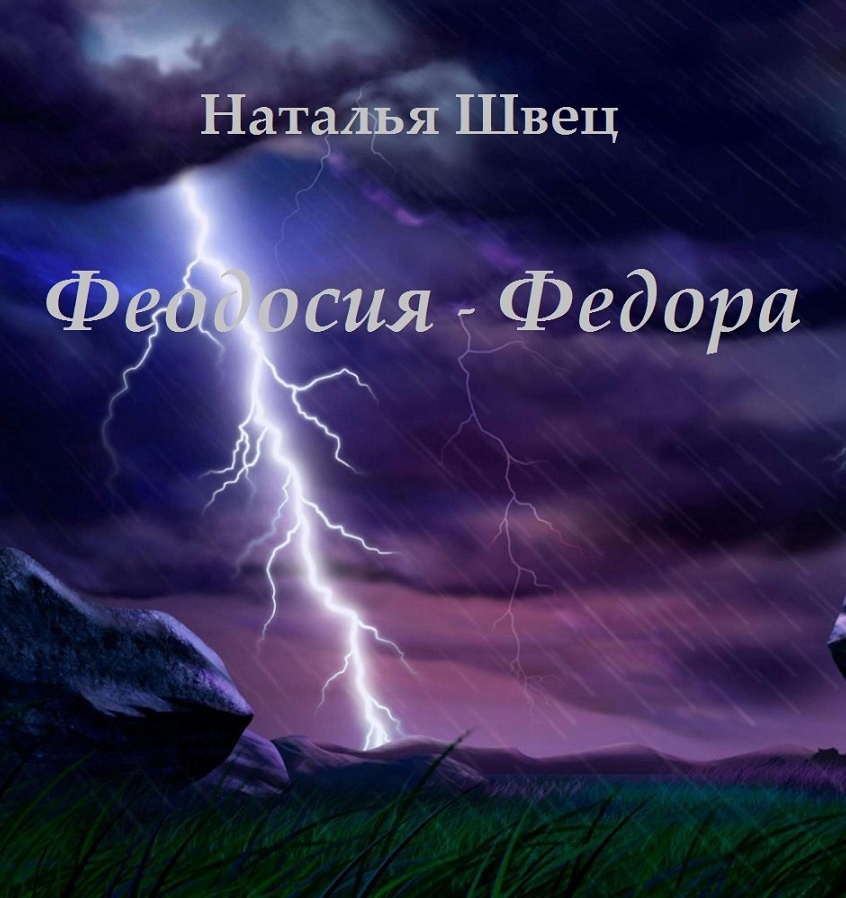 Источник: картинка.яндекс