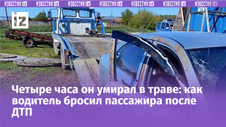 Фото: t.me/Полиция Южного Урала 